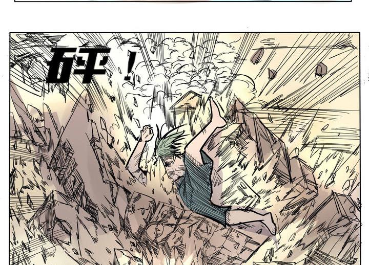 第22话 炎魔的考验 6-第22话