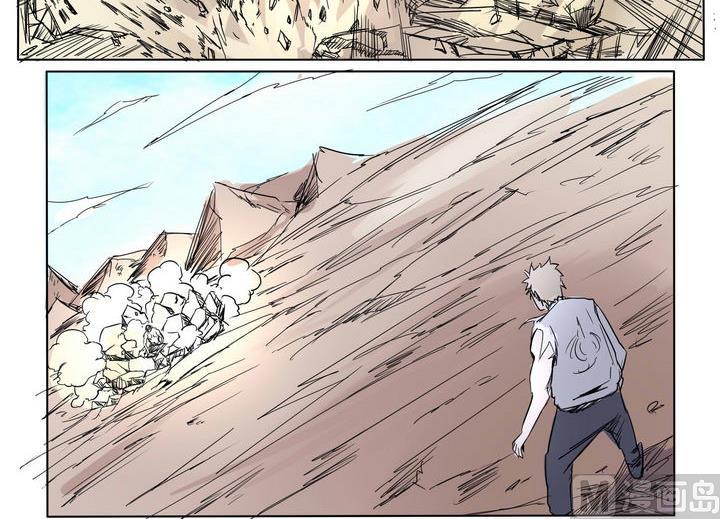 第22话 炎魔的考验 6-第22话