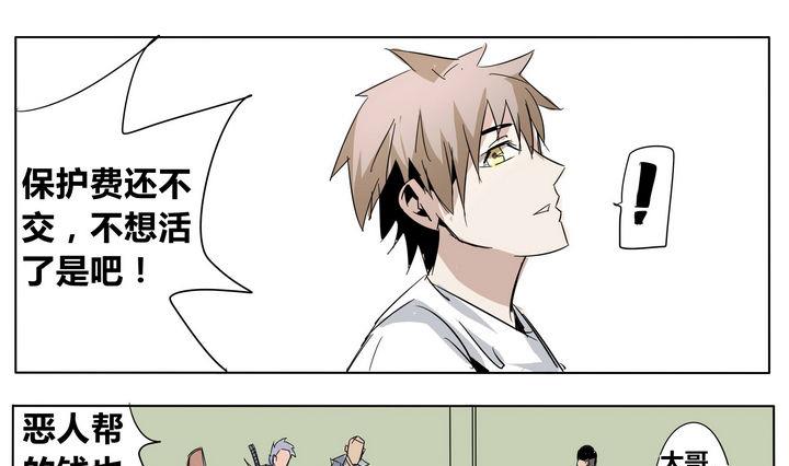 第24话 恶人帮-第24话