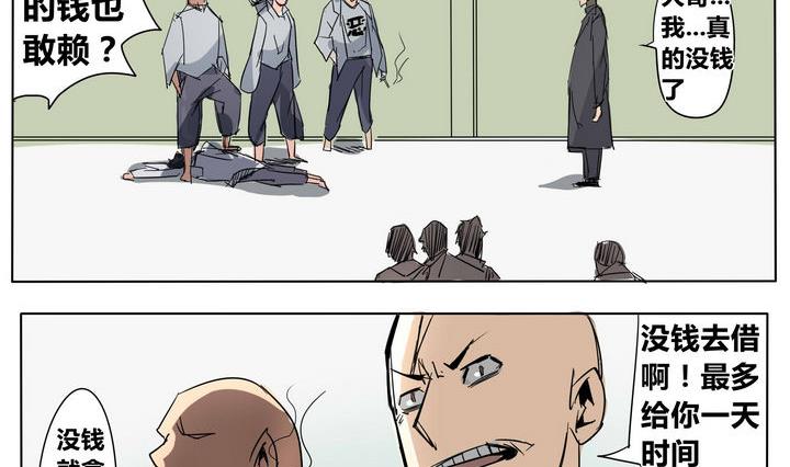 第24话 恶人帮-第24话