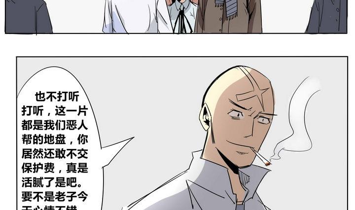 第24话 恶人帮-第24话