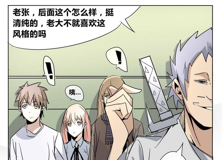 第24话 恶人帮-第24话