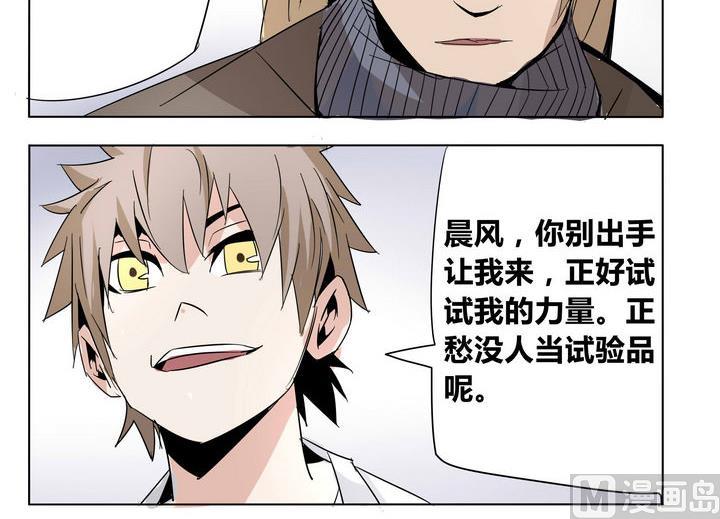 第24话 恶人帮-第24话