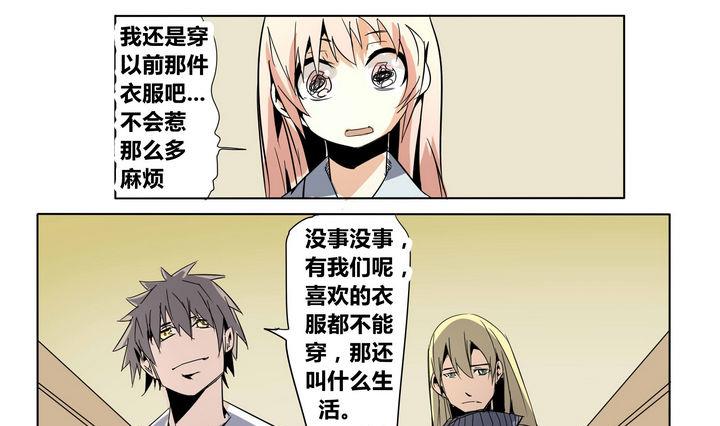 第24话 恶人帮-第24话