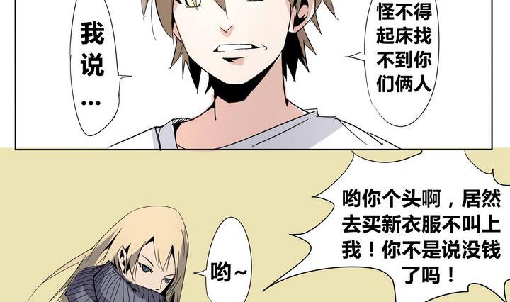 第24话 恶人帮-第24话