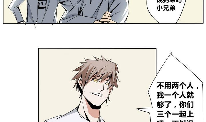 第24话 恶人帮-第24话