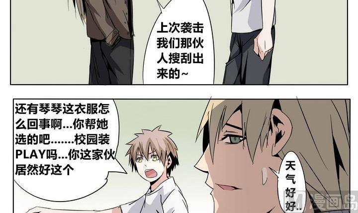 第24话 恶人帮-第24话