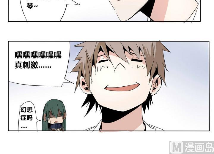 第24话 恶人帮-第24话