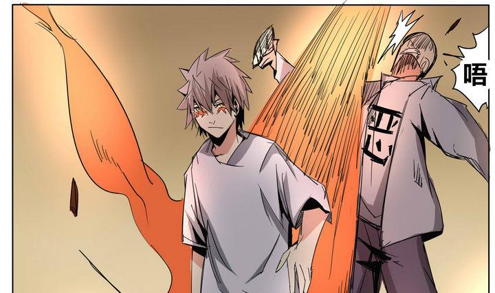 第26话 以一敌三-第26话