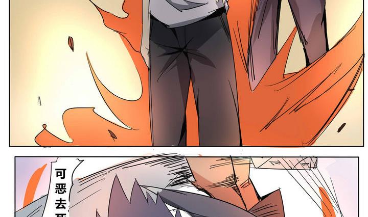 第26话 以一敌三-第26话