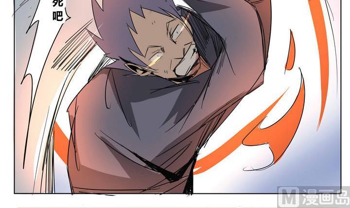 第26话 以一敌三-第26话