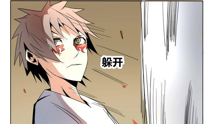 第26话 以一敌三-第26话