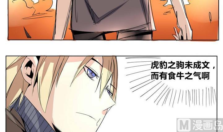 第26话 以一敌三-第26话