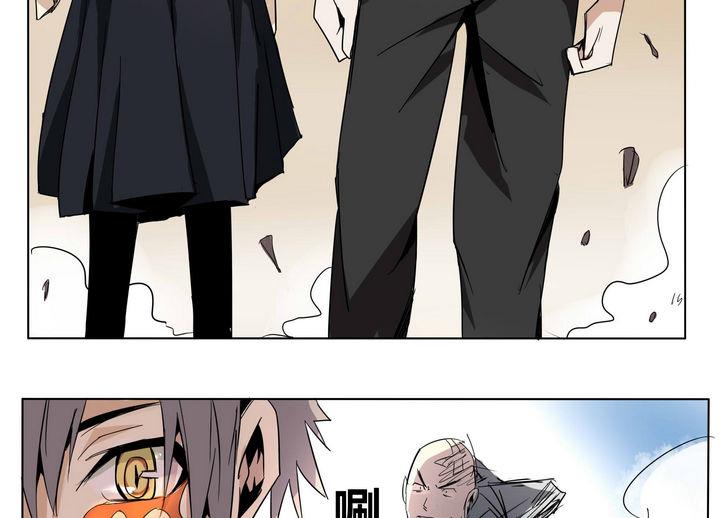 第26话 以一敌三-第26话