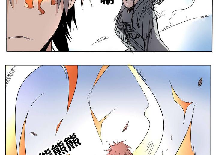 第26话 以一敌三-第26话