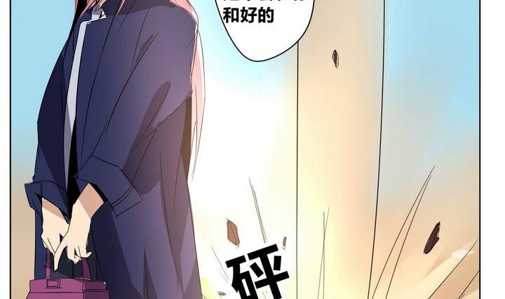 第30话 恶人帮老大-第30话