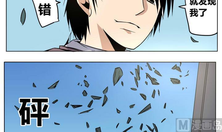 第30话 恶人帮老大-第30话