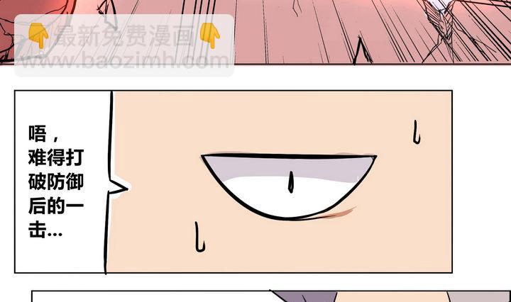 第4话 援兵-第4话