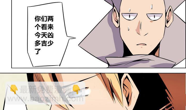 第4话 援兵-第4话