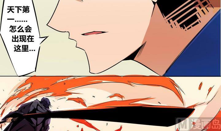 第4话 援兵-第4话