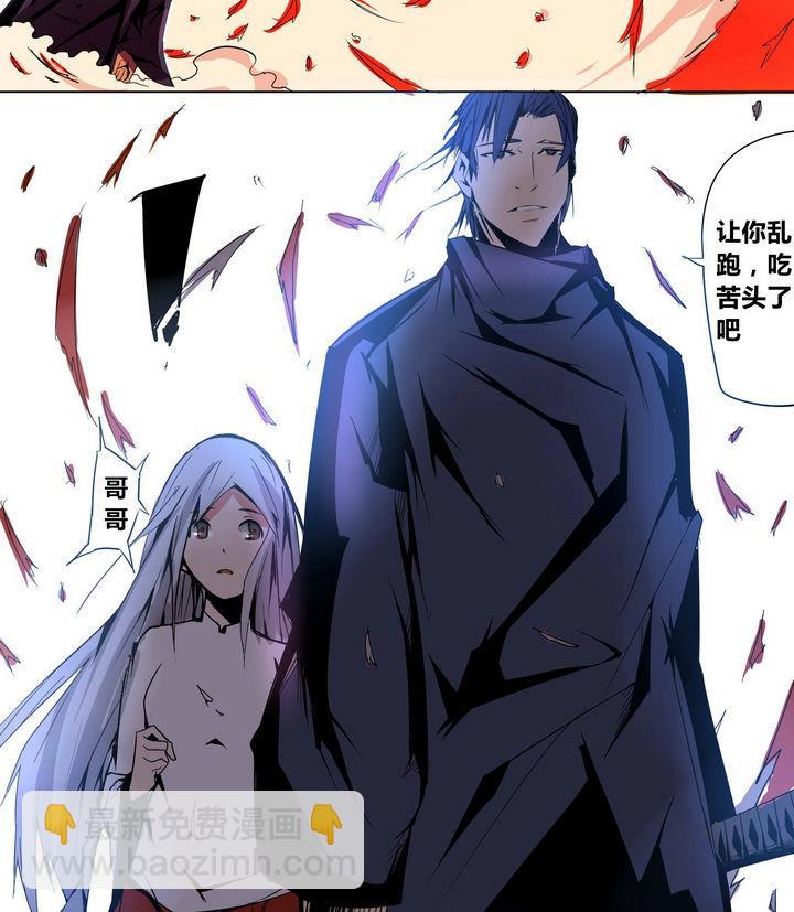 第4话 援兵-第4话