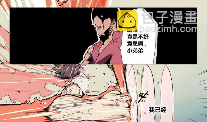 第4话 援兵-第4话