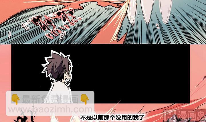 第4话 援兵-第4话