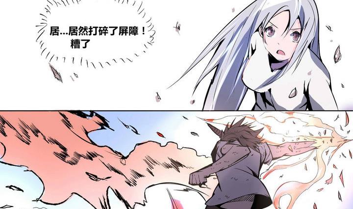 第4话 援兵-第4话