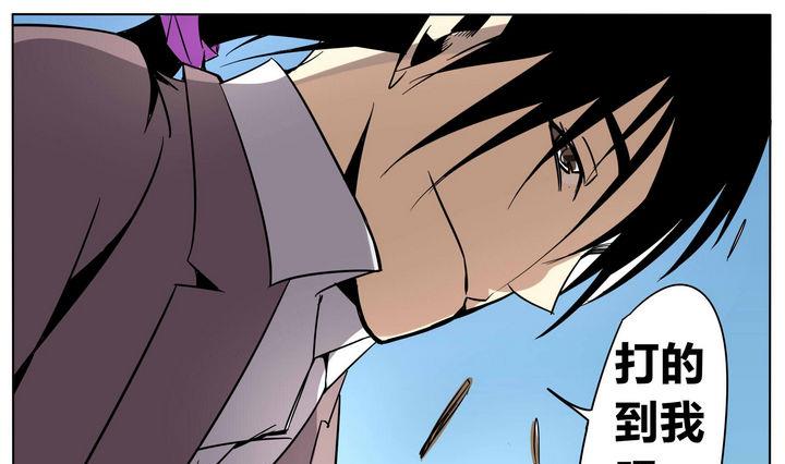 第32话 强大的对手-第32话