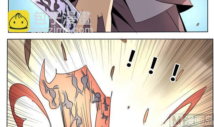 第32话 强大的对手-第32话