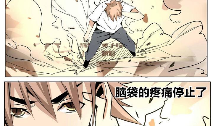 第32话 强大的对手-第32话