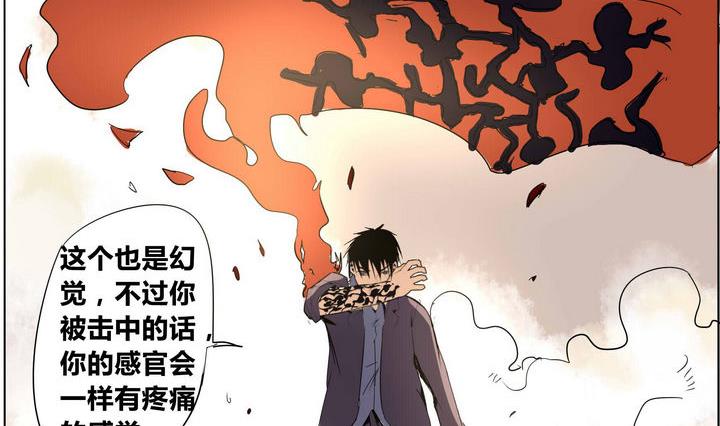 第32话 强大的对手-第32话