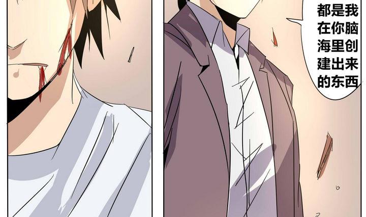 第32话 强大的对手-第32话