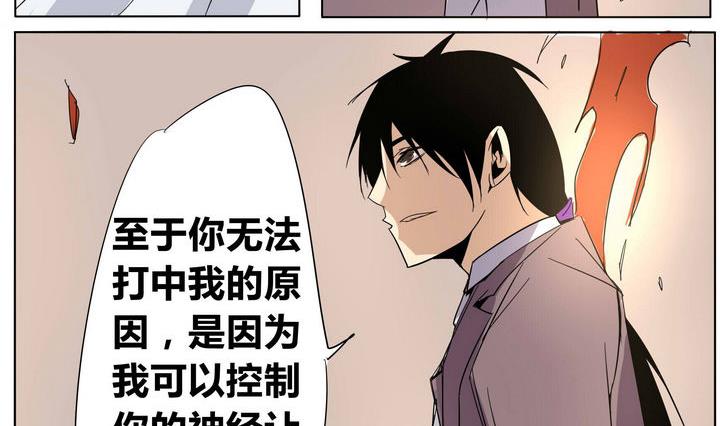 第32话 强大的对手-第32话