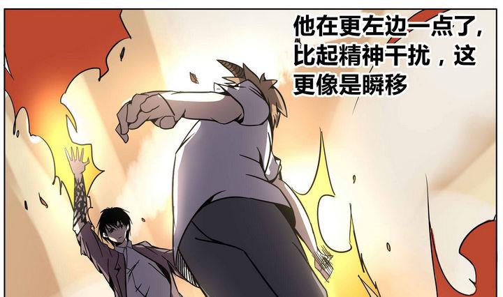 第34话 误导-第34话