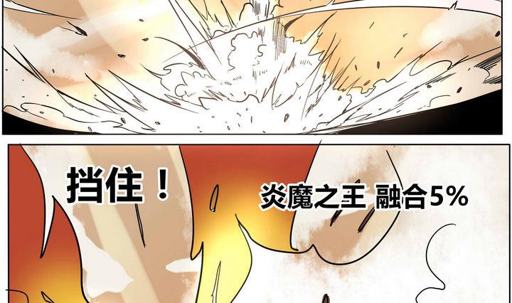 第34话 误导-第34话