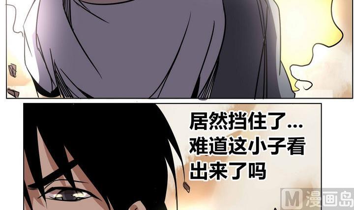 第34话 误导-第34话