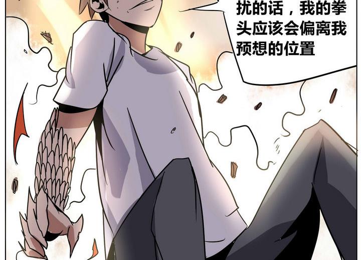 第34话 误导-第34话