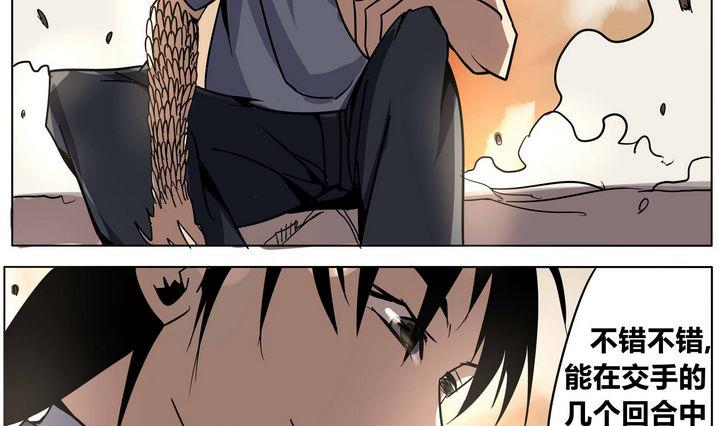 第34话 误导-第34话