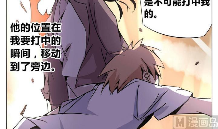 第34话 误导-第34话