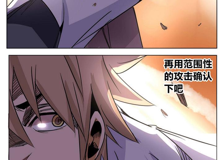 第34话 误导-第34话