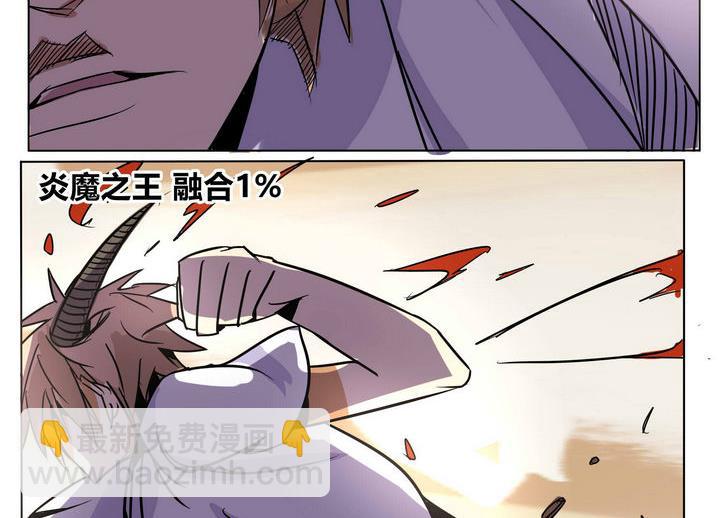 第34话 误导-第34话