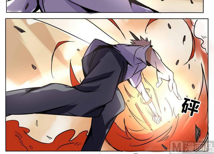 第34话 误导-第34话