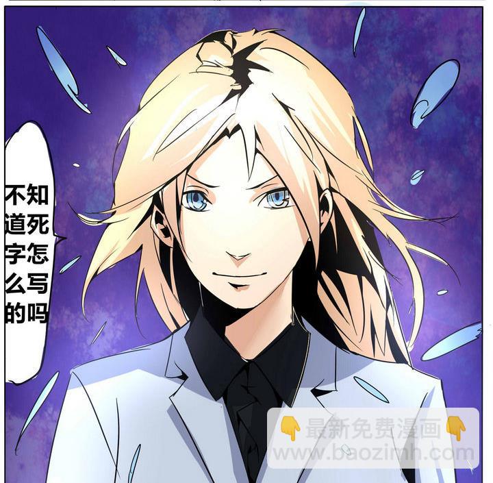 第36话 动摇 1-第36话