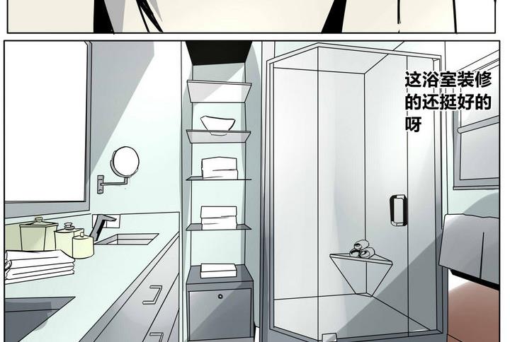 第36话 动摇 1-第36话