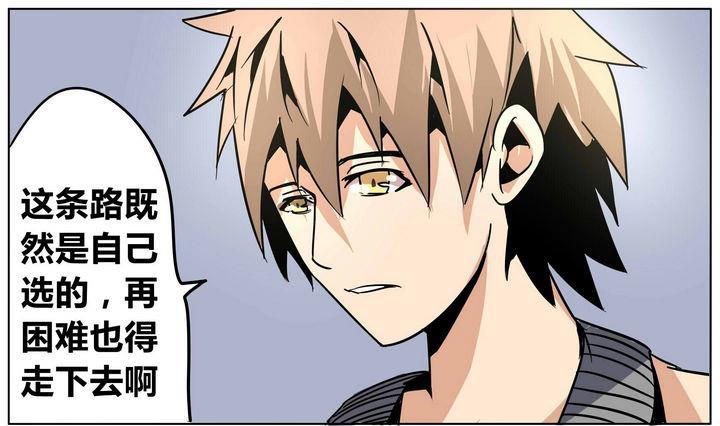 第38话 动摇 3-第38话