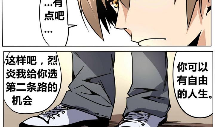 第38话 动摇 3-第38话