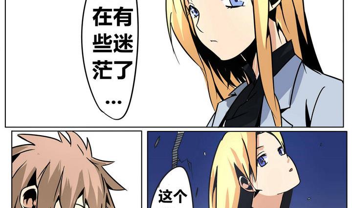 第38话 动摇 3-第38话