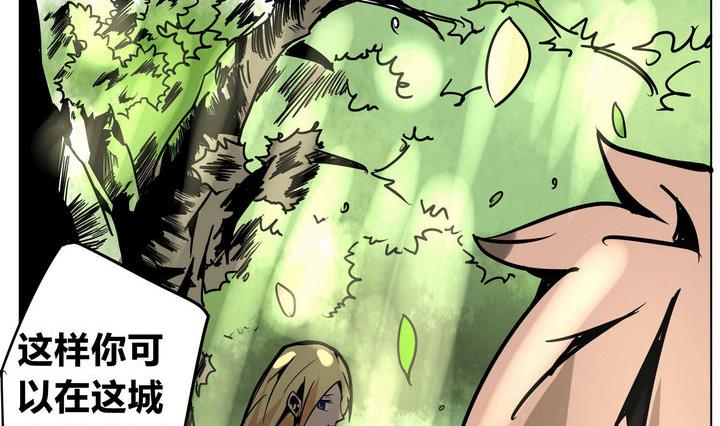 第38话 动摇 3-第38话