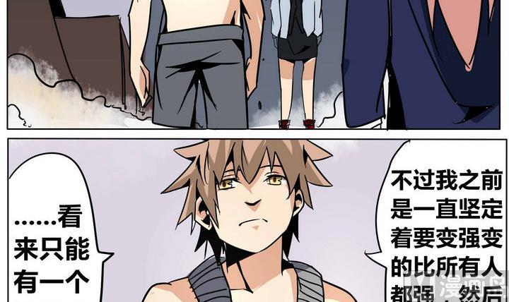 第38话 动摇 3-第38话